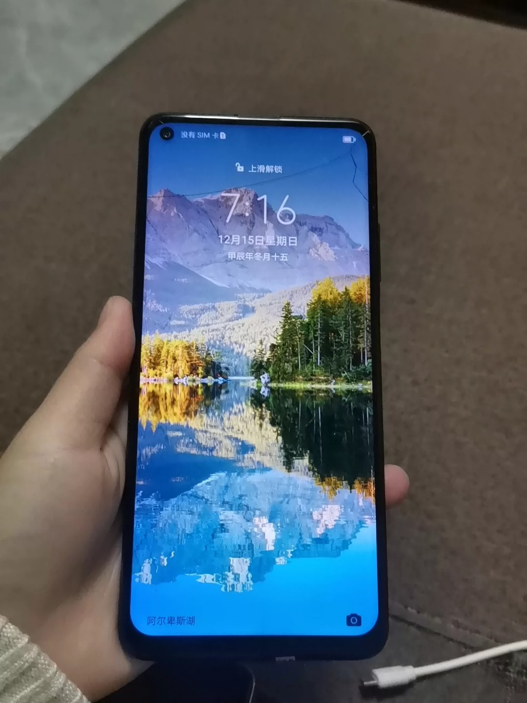 #爆款低价神机 中国电